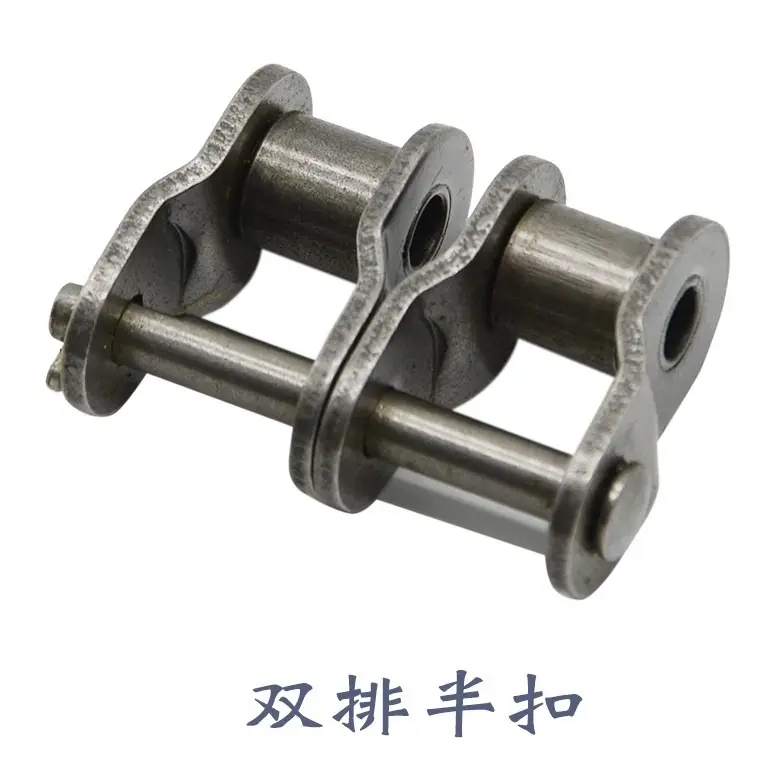 鏈條