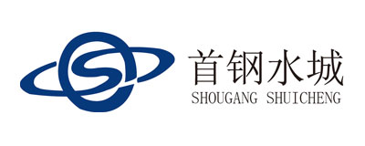 首鋼水城